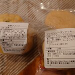 Bon Bon Bake Shop - 