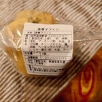Bon Bon Bake Shop - 