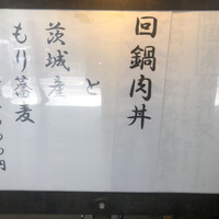 日本橋　本陣房 - 