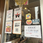 手作りうどん 天粉盛 - そんなにステッカーはないんですが、、、