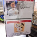 ラーメンWalkerキッチン - 