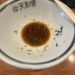 手作りうどん 天粉盛 - しっかり完食！笑笑　　　　　　　　　　　　　　　　　　ご馳走様でしたー。