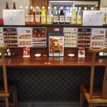 美歓園 中華鉄鍋燉 - カウンター席