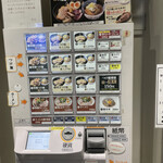 京都 麺屋たけ井 阪急梅田店 - 