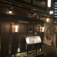 味工房まんま 別館 - 