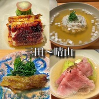 日本料理 晴山 - 