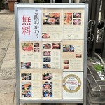 KoKoRotake　老松通り - メニュー