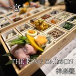 THE KING SALMON 神楽饗 - 