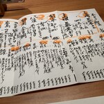 味工房まんま - 味工房まんま 別館