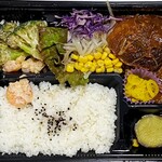 メルシープロジェクト - ハンバーグ弁当