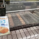 おすとあんでる - 焼き台