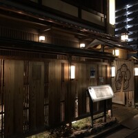 味工房まんま 別館 - 味工房まんま 別館