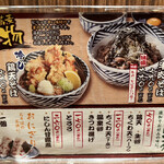 Oraga Soba - 