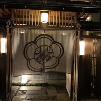 味工房まんま 別館 - 味工房まんま 別館