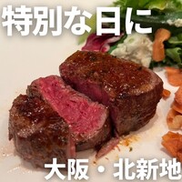 Panyo 北新地 - 