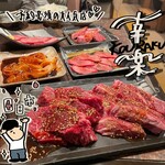 Yakiniku Kouraku - 