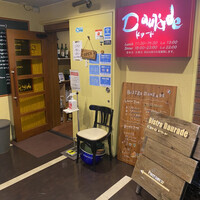 ドラード - 