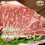 コーナーズグリル - 