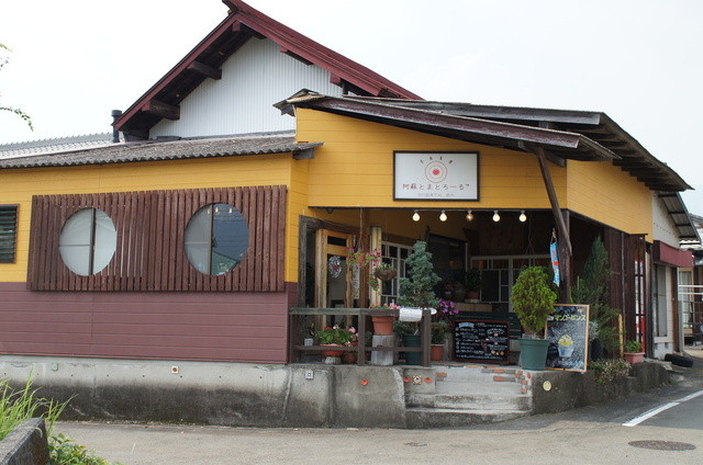 阿蘇カフェ SOSUI