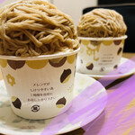 アンプリル - 料理写真:【綾瀬モンブラン】和栗ならではの渋さがあって美味しい栗クリーム。