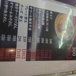 オマール海老ラーメン ロッカクエビノ - 