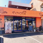 サンク ラ フィーユ - 