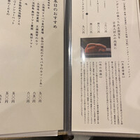 MITARI - 