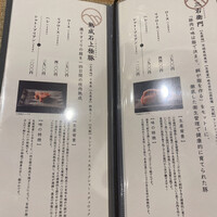 MITARI - 