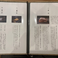 MITARI - 