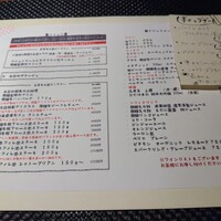 旬亭 なか川 - 