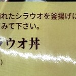 行方市観光物産館こいこい - 