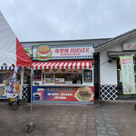 佐世保バーガー川登 - 