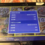 名物 爆爆串焼き 246商店 - 