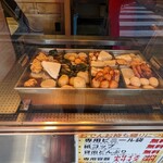 大野蒲鉾店 - 