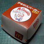 McDonald's - ...期間限定「テキサスバーガー2021（490円）」の箱。。