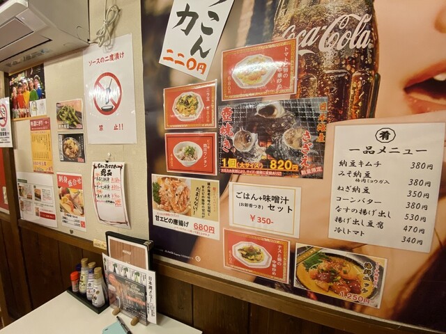 串カツまるさ - 喜多方（串揚げ）の写真