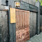 新日本料理おぶね - 