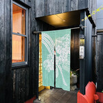 新日本料理おぶね - 