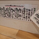 はすや - おススメなグランドメニュー