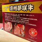 新日本料理おぶね - 