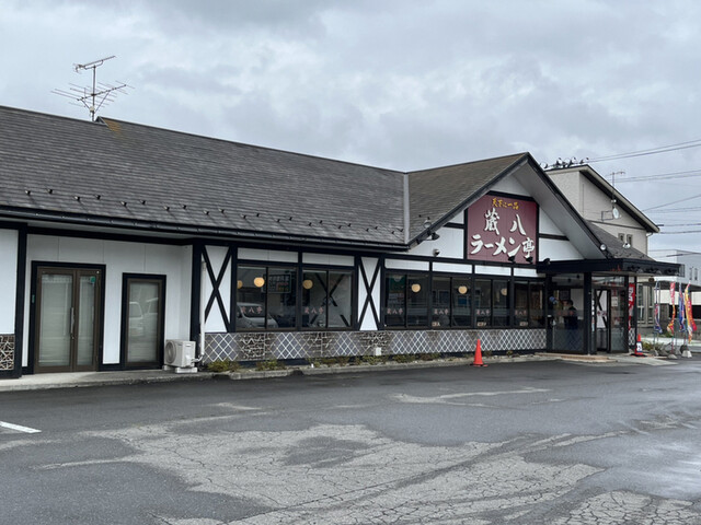 蔵八亭 古川店 - 古川（ラーメン）の写真