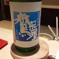 味あら井 - 