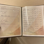 天冨良 麻布よこ田 - 