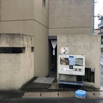 なか川 東風庵 - 