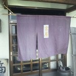 吉屋うどん - 揚げたての竹輪天うどん¥330♪