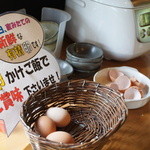 六花亭  - ＴＫＧコーナー♪