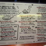 ビストロ ココット - メインメニューです