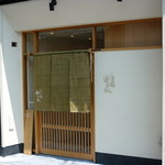 しゅん逢 紗々木 - ☆爽やかさもあるので良いですね(#^.^#)☆