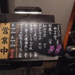 小料理 はまや - 