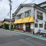 慶楽 - 店舗～☆